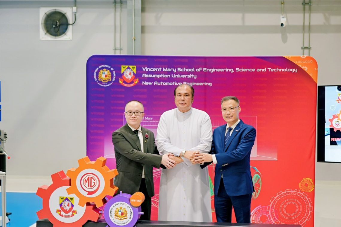 เอ็มจี ผนึก มหาวิทยาลัยอัสสัมชัญ เปิดศูนย์วิจัย และการเรียนรู้ด้านยานยนต์พลังงานใหม่