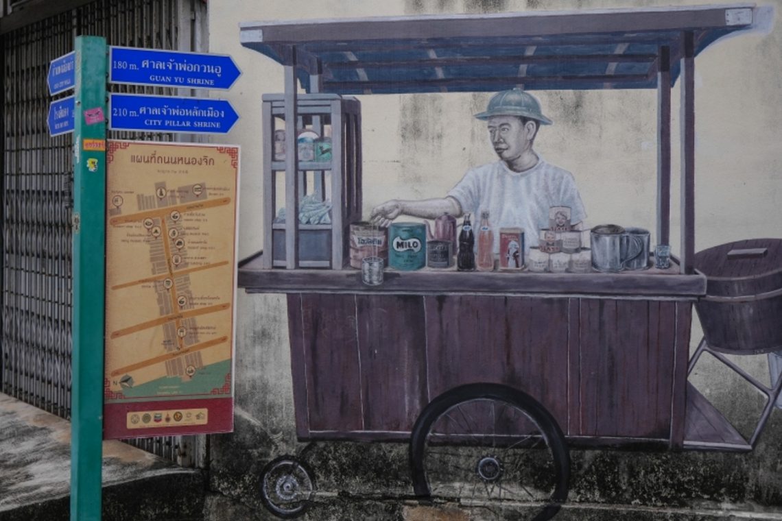 Nissan Serena e-POWER