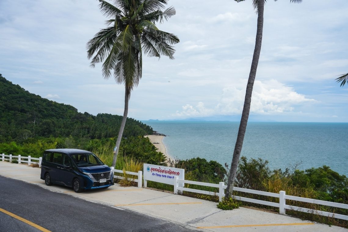 Nissan Serena e-POWER