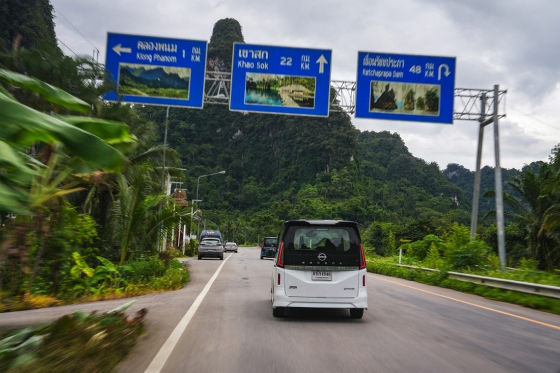 Nissan Serena e-POWER