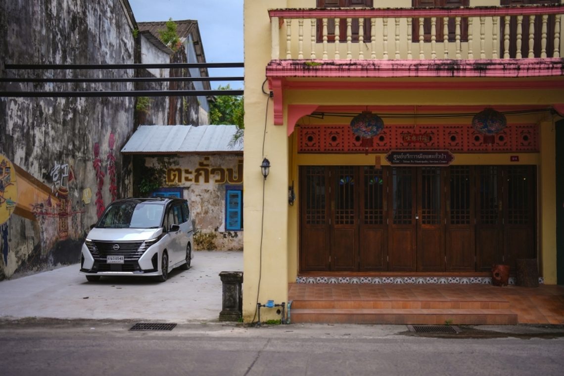 Nissan Serena e-POWER