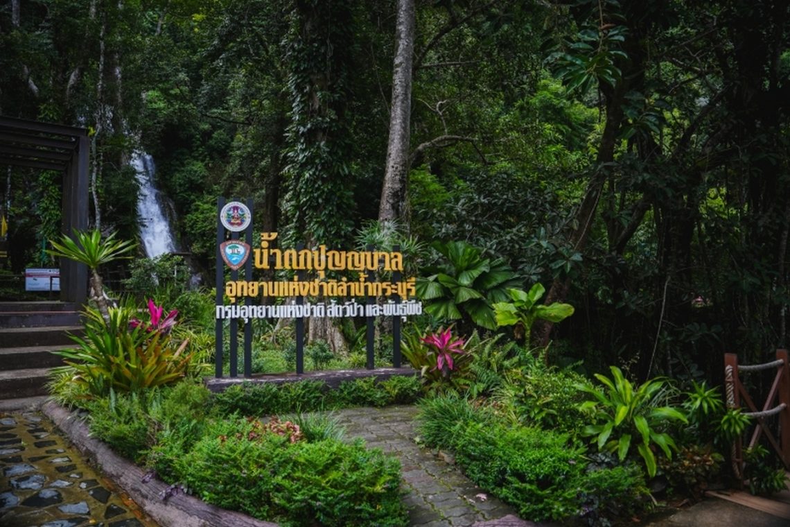 Nissan Serena e-POWER