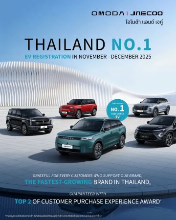 OMODA & JAECOO ก้าวขึ้นสู่ผู้นำตลาดยานยนต์ไฟฟ้าในประเทศไทย คว้าอันดับ 1 แบรนด์รถไฟฟ้าที่มียอดจดทะเบียนสูงสุด
