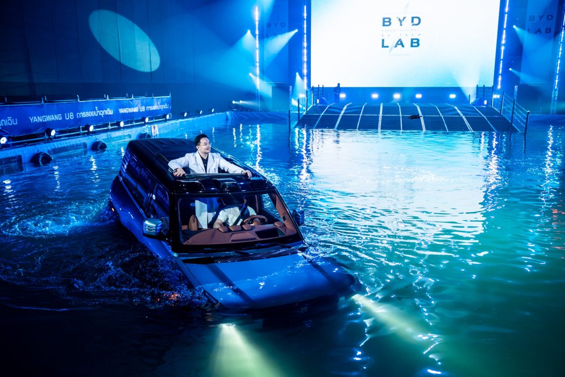 Asia Automotive Award 2025