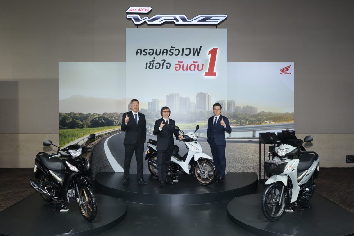 All New Honda Wave110