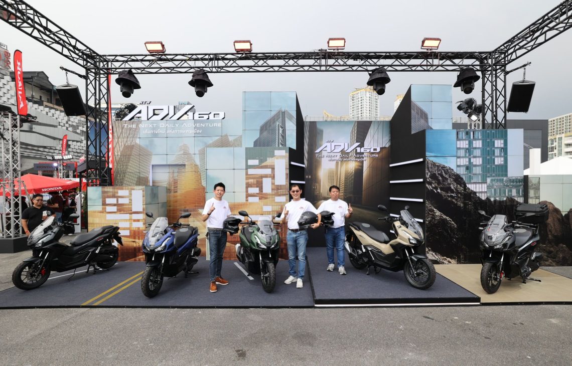 Honda Megafesto 2026 New Honda GB350C New Honda 500 Series E-CLUTCH New HondaADV160 New Honda CT125