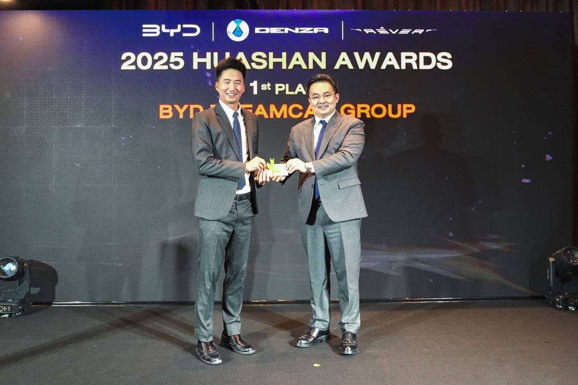 บริษัท บีวายดี ออโต้ (ประเทศไทย) จำกัด และบริษัท เรเว่ ออโตโมทีฟ จำกัด จัดพิธีมอบรางวัลผู้จำหน่ายดีเด่น KUNLUN Award 2025