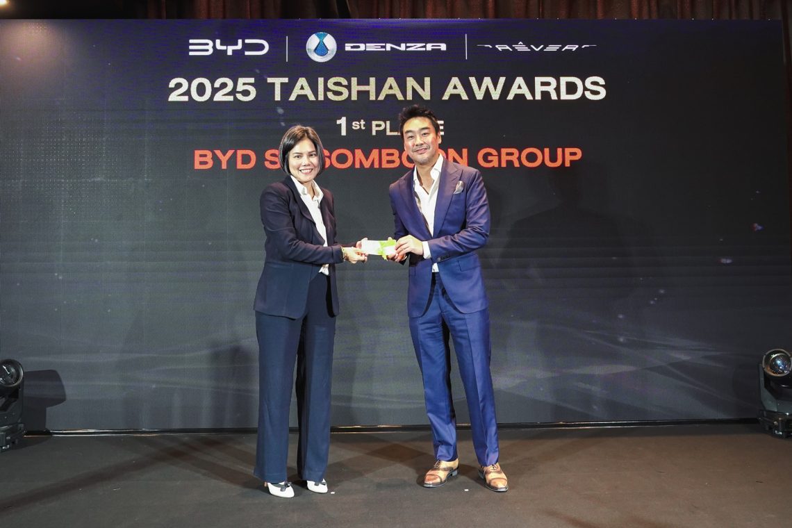 บริษัท บีวายดี ออโต้ (ประเทศไทย) จำกัด และบริษัท เรเว่ ออโตโมทีฟ จำกัด จัดพิธีมอบรางวัลผู้จำหน่ายดีเด่น KUNLUN Award 2025