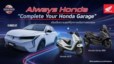 HondaMotorcycleThailand