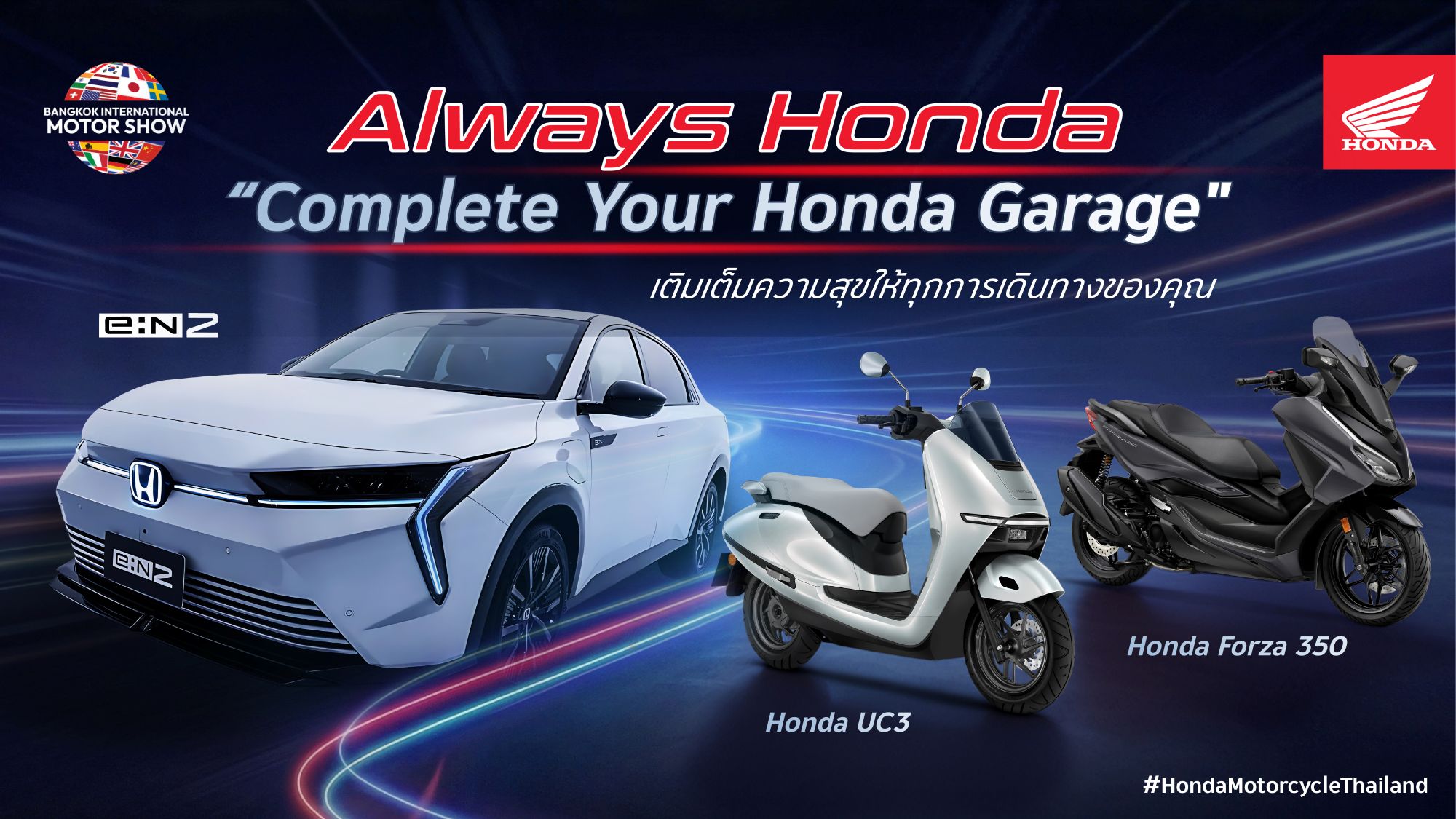 HondaMotorcycleThailand