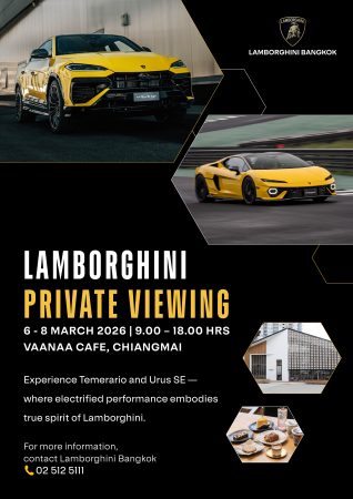 LAMBORGHINI PRIVATE VIEWING AT CHIANGMAI