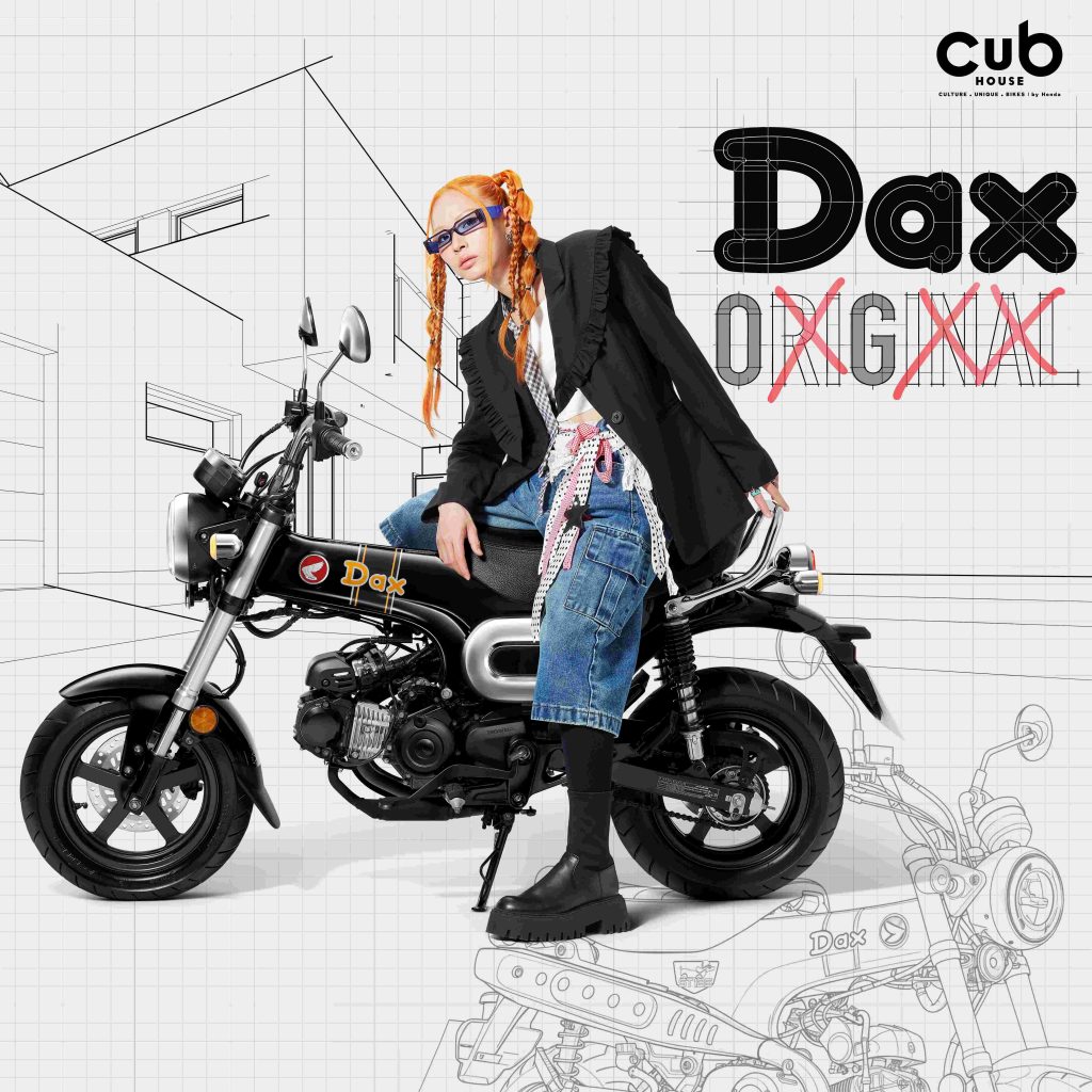 CUB House by Honda เปิดตัว ‘New Honda Dax’ คู่สีใหม่ ‘สีขาว OG White’ และ ‘สีดำ OG Black’ ถ่ายทอดความสนุกต่างขั้วในสไตล์ NEW DAX OG!