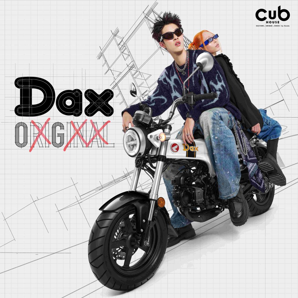 CUB House by Honda เปิดตัว ‘New Honda Dax’ คู่สีใหม่ ‘สีขาว OG White’ และ ‘สีดำ OG Black’ ถ่ายทอดความสนุกต่างขั้วในสไตล์ NEW DAX OG!
