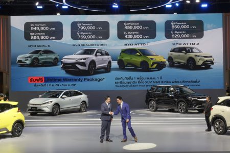 BYD Motor Show