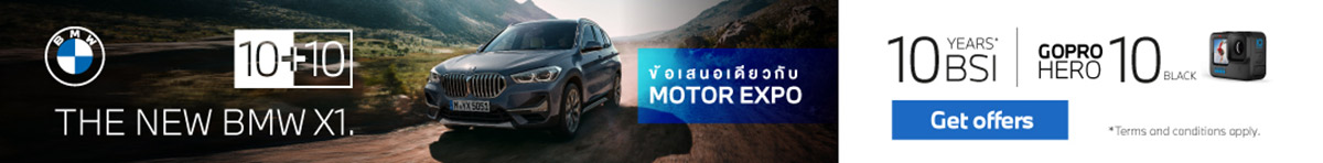 BMW Motor Expo December 2021 | Special Offers | BMW Thailand